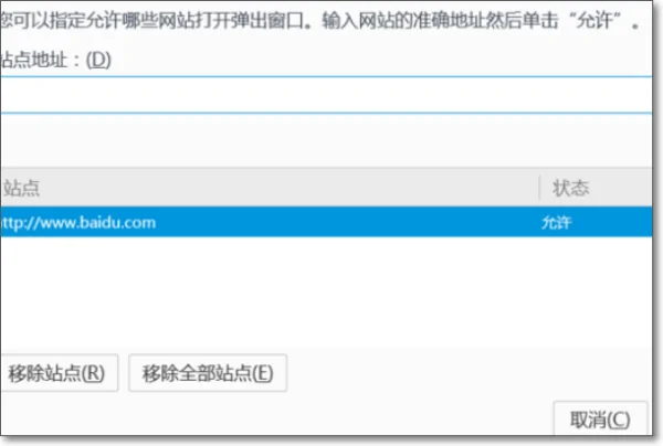 firfox_flash_player是做什么的-第7张图片-科技快讯 firfox_flash_player是做什么的-第7张图片-科技快讯