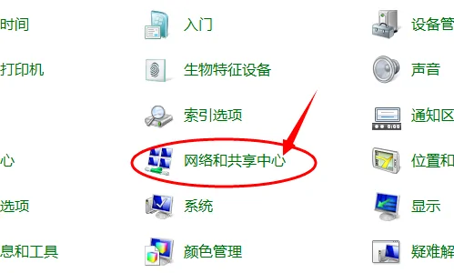 安装 *** 打印机为什么找不到(windows10怎么找不到 *** 打印机)-第4张图片-科技快讯 安装 *** 打印机为什么找不到(windows10怎么找不到 *** 打印机)-第4张图片-科技快讯