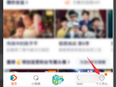 腾讯会员怎么在qq上登陆(腾讯游戏安全中心怎么登陆qq)-第14张图片-科技快讯 腾讯会员怎么在qq上登陆(腾讯游戏安全中心怎么登陆qq)-第14张图片-科技快讯