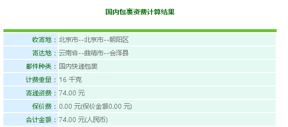 37寸液晶电视尺寸是多少呢-液晶电视都有多少寸的--第3张图片-科技快讯 37寸液晶电视尺寸是多少呢-液晶电视都有多少寸的--第3张图片-科技快讯