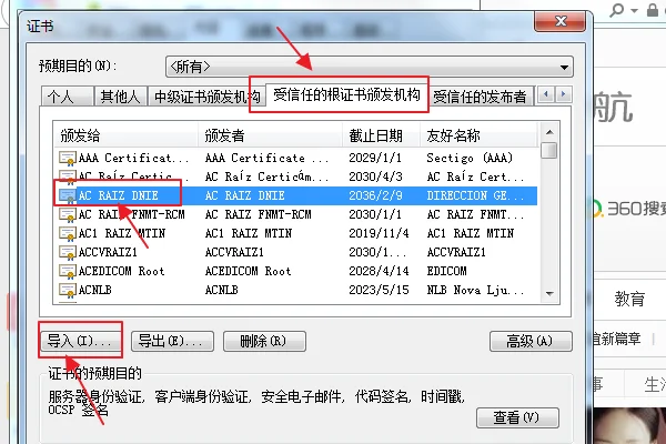 网页上有错误是什么意思啊-内网显示网页有错误--第4张图片-科技快讯 网页上有错误是什么意思啊-内网显示网页有错误--第4张图片-科技快讯