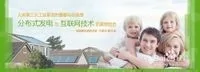 家用太阳能发电系统怎么样-关于家用太阳能发电系统-第1张图片-科技快讯 家用太阳能发电系统怎么样-关于家用太阳能发电系统-第1张图片-科技快讯