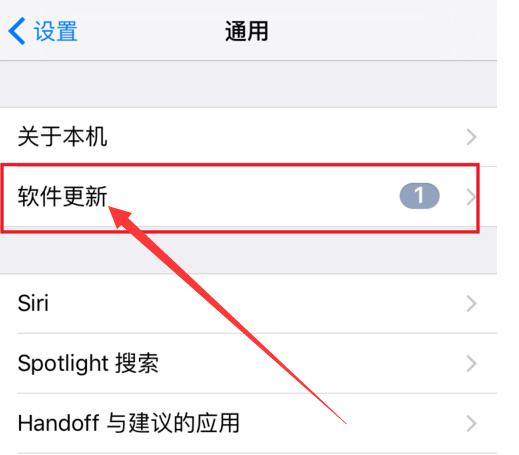 iphone5s怎么升级ios10-第3张图片-科技快讯 iphone5s怎么升级ios10-第3张图片-科技快讯