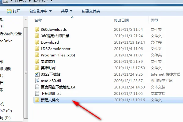 新建文件夹2哪里看(谁有新建文件夹2)-第5张图片-科技快讯
