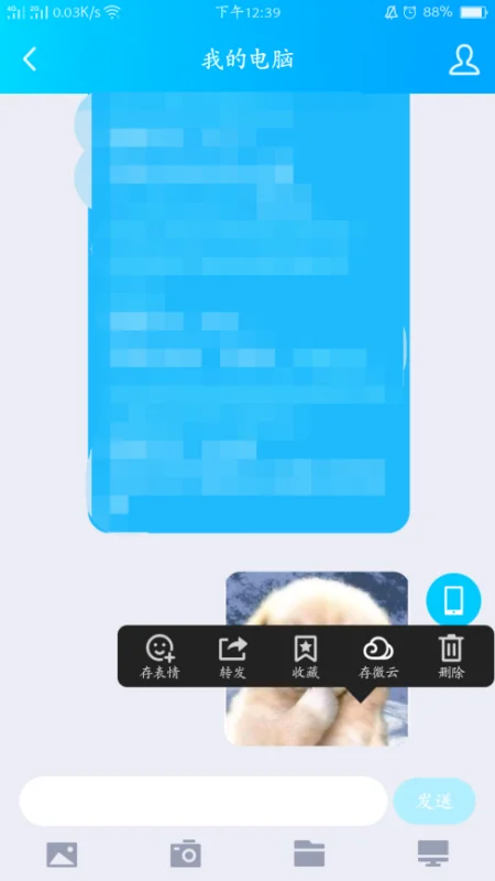 qq怎么把表情包变大(怎么让qq表情包变大)-第10张图片-科技快讯