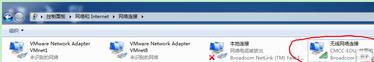 win7怎么设置虚拟的wifi热点啊--第7张图片-科技快讯 win7怎么设置虚拟的wifi热点啊--第7张图片-科技快讯
