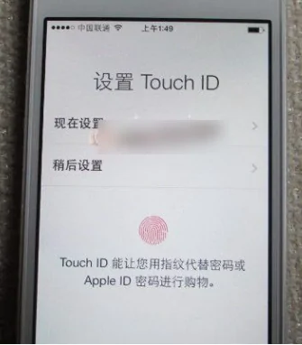 怎样识别正版苹果手机(mt752cha是苹果正版手机吗-)-第3张图片-科技快讯 怎样识别正版苹果手机(mt752cha是苹果正版手机吗-)-第3张图片-科技快讯