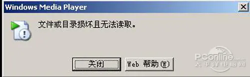 我的sd内存卡无法格式化(为什么内存卡无法格式化怎么办)-第1张图片-科技快讯 我的sd内存卡无法格式化(为什么内存卡无法格式化怎么办)-第1张图片-科技快讯