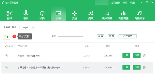 有哪些好用的音乐合成软件-什么音乐合成软件好啊-第1张图片-科技快讯 有哪些好用的音乐合成软件-什么音乐合成软件好啊-第1张图片-科技快讯