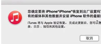 5s可以升级ios10吗 5s能升级ios10吗-第15张图片-科技快讯 5s可以升级ios10吗 5s能升级ios10吗-第15张图片-科技快讯