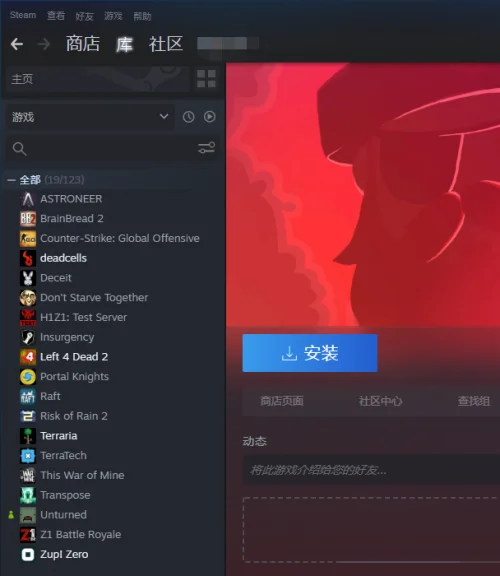 steam需要在线更新 请确认您的 *** 连接吗--第20张图片-科技快讯 steam需要在线更新 请确认您的 *** 连接吗--第20张图片-科技快讯
