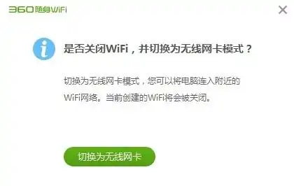 360移动wifi好用么(360移动wifi怎么样--)-第11张图片-科技快讯 360移动wifi好用么(360移动wifi怎么样--)-第11张图片-科技快讯