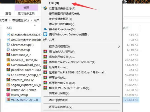 你在wps我是什么意思-他在wps你是什么意思-第5张图片-科技快讯 你在wps我是什么意思-他在wps你是什么意思-第5张图片-科技快讯