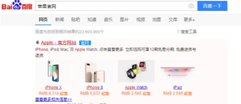 iphone查询真伪在哪里查询-iphone解锁查询-第7张图片-科技快讯 iphone查询真伪在哪里查询-iphone解锁查询-第7张图片-科技快讯