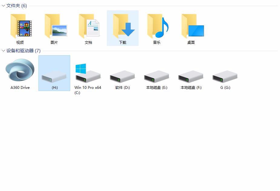 u盘显示0字节如何修复(u盘无法读取显示为0字节怎么办-)-第1张图片-科技快讯 u盘显示0字节如何修复(u盘无法读取显示为0字节怎么办-)-第1张图片-科技快讯