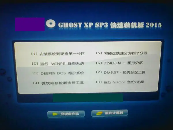 surfacepro4系统如何重装(vista系统怎么重装-)-第7张图片-科技快讯 surfacepro4系统如何重装(vista系统怎么重装-)-第7张图片-科技快讯