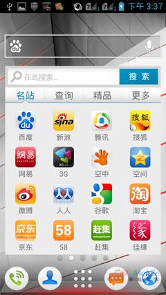 联想a760怎么样,联想a760评测-第4张图片-科技快讯 联想a760怎么样,联想a760评测-第4张图片-科技快讯