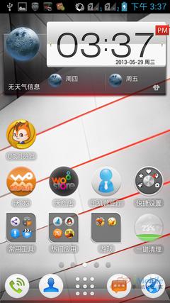 联想a760怎么样,联想a760评测-第5张图片-科技快讯 联想a760怎么样,联想a760评测-第5张图片-科技快讯