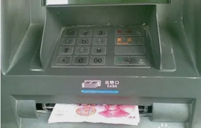 怎么用自动取款机取钱-自动取款机怎样操作--第5张图片-科技快讯 怎么用自动取款机取钱-自动取款机怎样操作--第5张图片-科技快讯