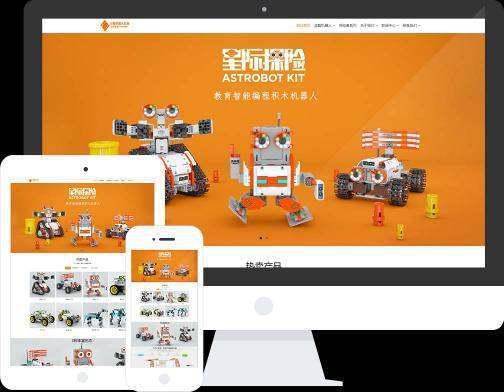 北京做网站哪家好-公司想做个网站佛山做网站哪家好-公司想做个网站-第1张图片-科技快讯 北京做网站哪家好-公司想做个网站佛山做网站哪家好-公司想做个网站-第1张图片-科技快讯