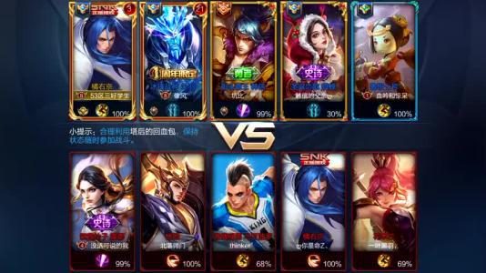 战旗tv都直播过哪些赛事-战旗tv我叫陛下什么时候直播-第5张图片-科技快讯 战旗tv都直播过哪些赛事-战旗tv我叫陛下什么时候直播-第5张图片-科技快讯