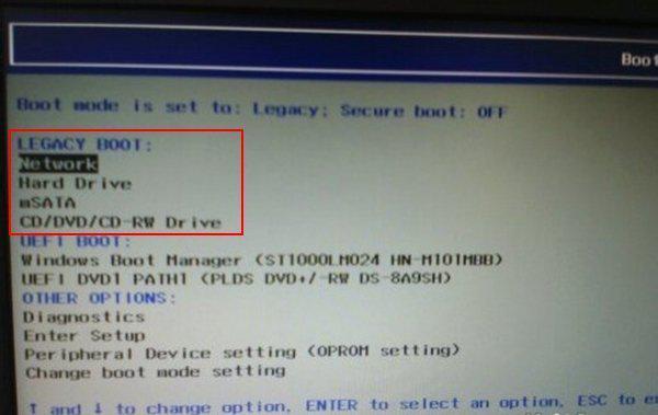 win8win7双系统安装需要注意哪些事项-第18张图片-科技快讯 win8win7双系统安装需要注意哪些事项-第18张图片-科技快讯