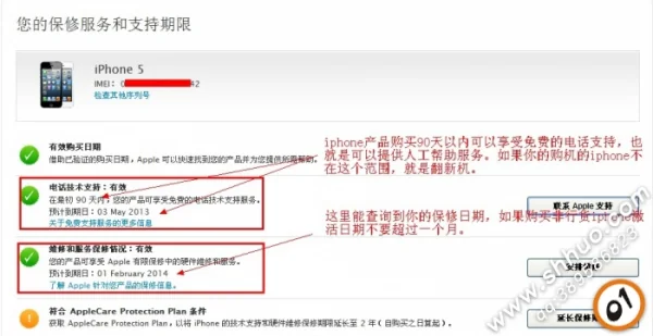 iphone5官网预定(苹果官网怎么没iphone5了)-第4张图片-科技快讯 iphone5官网预定(苹果官网怎么没iphone5了)-第4张图片-科技快讯
