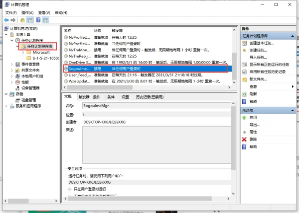 上网站时右下角总是弹出广告。(怎么样可以去除网页右下角的小广告)-第6张图片-科技快讯