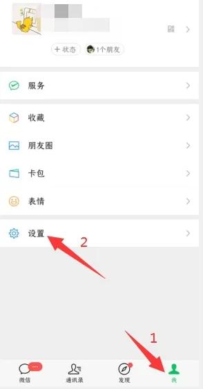 微信怎么用WIFI上不去了呢(为什么手机有网就是微信上不去呢)-第1张图片-科技快讯 微信怎么用WIFI上不去了呢(为什么手机有网就是微信上不去呢)-第1张图片-科技快讯