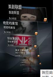 关于索爱mt15i的界面(索爱mk16i和mt15i哪个好-)-第1张图片-科技快讯 关于索爱mt15i的界面(索爱mk16i和mt15i哪个好-)-第1张图片-科技快讯