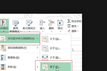 条件函数的格式是什么-Excel2007条件格式怎么用-第3张图片-科技快讯 条件函数的格式是什么-Excel2007条件格式怎么用-第3张图片-科技快讯