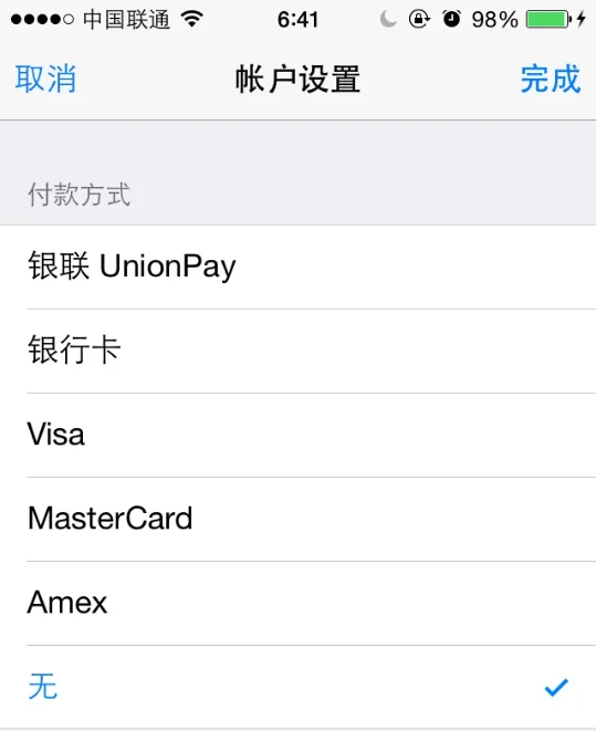 iphone4qq怎么退出(iphone4qq定位如何打开)-第1张图片-科技快讯