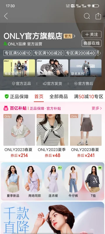 高端女装品牌大全_中国高端女装品牌_杭州高端女装品牌-第3张图片-科技快讯 高端女装品牌大全_中国高端女装品牌_杭州高端女装品牌-第3张图片-科技快讯