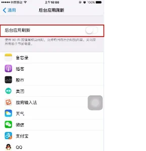 苹果手机费电咋(为什么我的苹果手机很费电-)-第4张图片-科技快讯 苹果手机费电咋(为什么我的苹果手机很费电-)-第4张图片-科技快讯