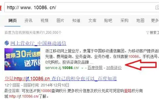 移动怎么退订流量叠加包(移动怎么叠加五元流量包)-第2张图片-科技快讯 移动怎么退订流量叠加包(移动怎么叠加五元流量包)-第2张图片-科技快讯
