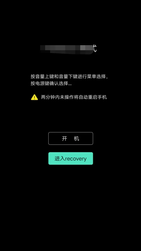 g4怎么刷机教程图解(oppo怎样刷机教程图解-)-第1张图片-科技快讯 g4怎么刷机教程图解(oppo怎样刷机教程图解-)-第1张图片-科技快讯
