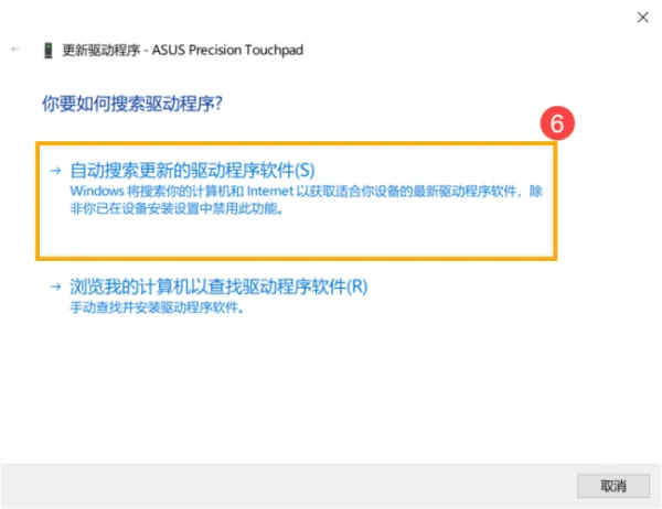 win8驱动不兼容怎么办(驱动可以直接用win8的么)-第20张图片-科技快讯