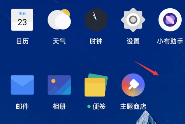 vivox60怎么隐藏应用(如何将应用隐藏起来-)-第10张图片-科技快讯 vivox60怎么隐藏应用(如何将应用隐藏起来-)-第10张图片-科技快讯