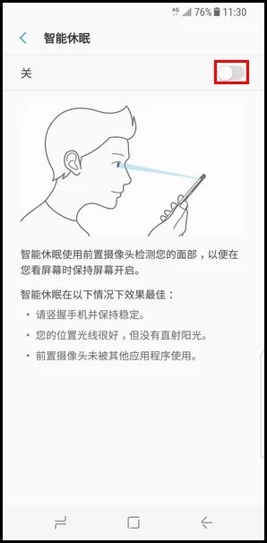 三星s8 是什么型号(三星s8怎么样 三星s8配置参数介绍)-第8张图片-科技快讯 三星s8 是什么型号(三星s8怎么样 三星s8配置参数介绍)-第8张图片-科技快讯