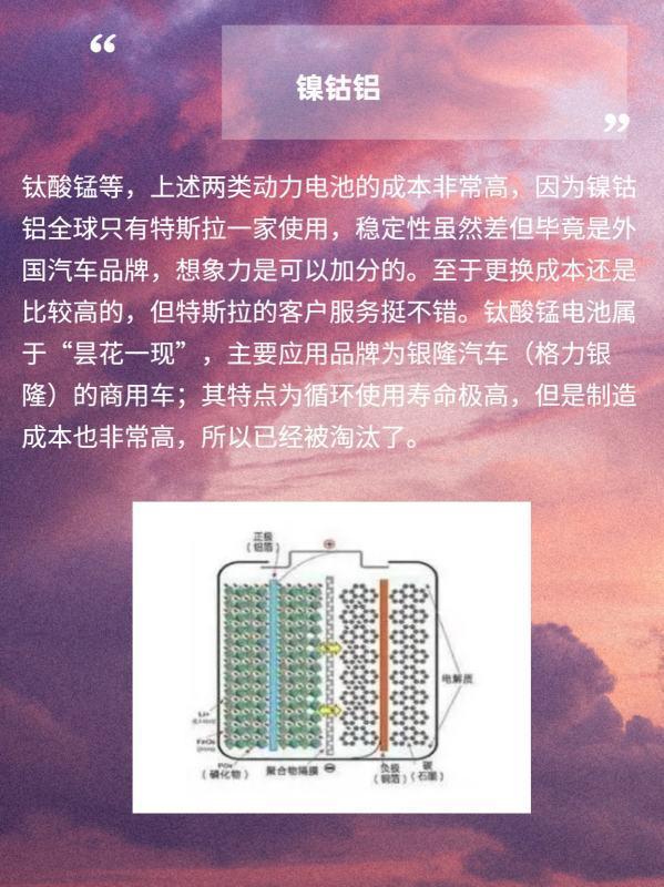 电芯是什么意思-苹果电芯是什么-第7张图片-科技快讯 电芯是什么意思-苹果电芯是什么-第7张图片-科技快讯