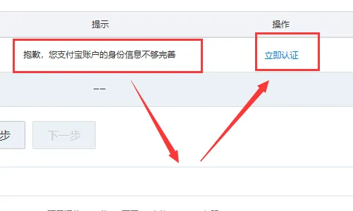 自己在 *** 上怎么开店(怎样在 *** 上开店呢-)-第7张图片-科技快讯