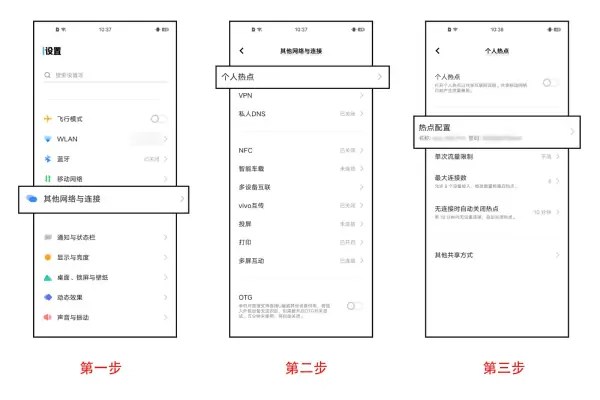 如何修改自己的wifi密码-电信如何修改wifi密码--第8张图片-科技快讯 如何修改自己的wifi密码-电信如何修改wifi密码--第8张图片-科技快讯