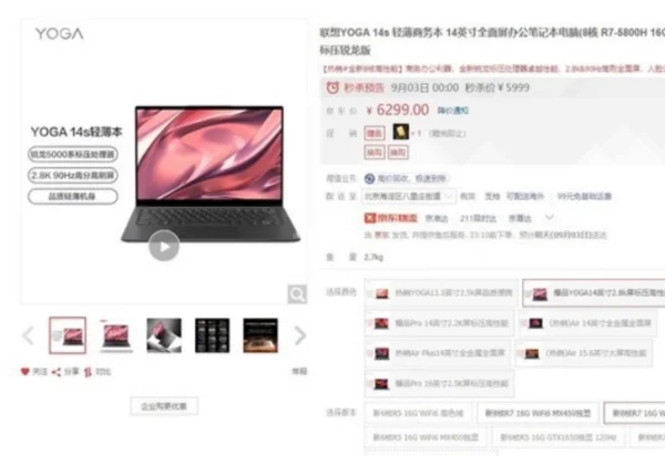 常州的5800价格多少啊(5800价格还会再降吗-)-第3张图片-科技快讯 常州的5800价格多少啊(5800价格还会再降吗-)-第3张图片-科技快讯