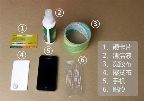 手机贴膜机器贴膜教程(手机怎么贴膜 手机贴膜技巧和教程)-第2张图片-科技快讯