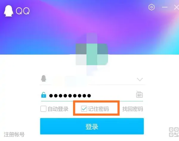 别人qq二维码在哪里(qq二维码在哪里 qq的二维码在哪)-第14张图片-科技快讯 别人qq二维码在哪里(qq二维码在哪里 qq的二维码在哪)-第14张图片-科技快讯