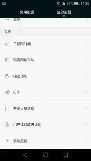开发者选项和开发者模式的区别(三星开发者选项在哪)-第11张图片-科技快讯 开发者选项和开发者模式的区别(三星开发者选项在哪)-第11张图片-科技快讯