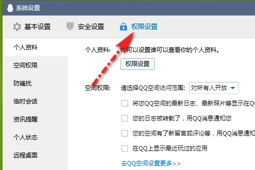 关于腾讯迷你首页(腾讯迷你首页腾讯迷你首页关闭)-第3张图片-科技快讯 关于腾讯迷你首页(腾讯迷你首页腾讯迷你首页关闭)-第3张图片-科技快讯