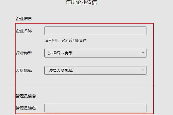怎么申请我的邮箱怎么申请我的邮箱账号-第6张图片-科技快讯 怎么申请我的邮箱怎么申请我的邮箱账号-第6张图片-科技快讯
