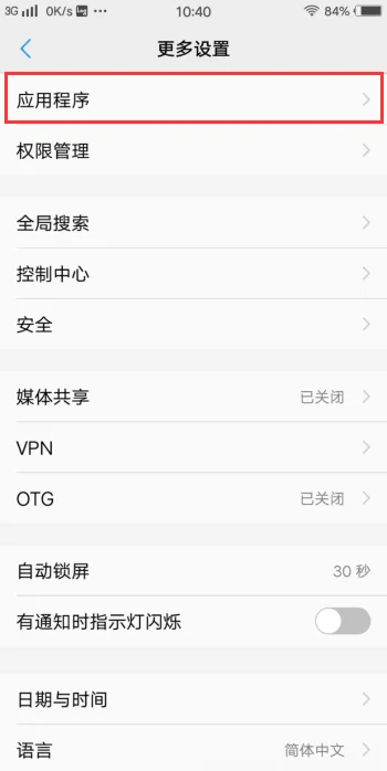 system是什么用户-system指的是什么--第3张图片-科技快讯 system是什么用户-system指的是什么--第3张图片-科技快讯