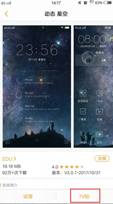 oppo手机x5pro怎么样--第3张图片-科技快讯 oppo手机x5pro怎么样--第3张图片-科技快讯